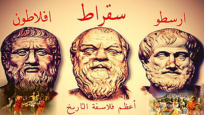 مدرسه فلسفه
