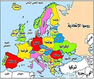 تدريس ماده الجغرافيا واتاريخ