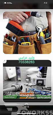 خدمة 1