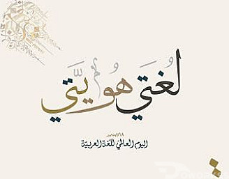 تدقيق لغوي