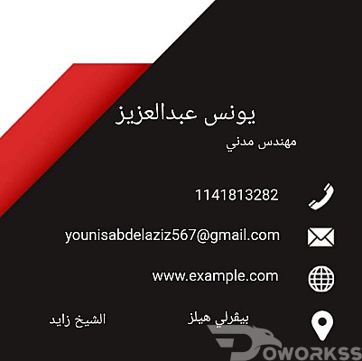 خدمة 1