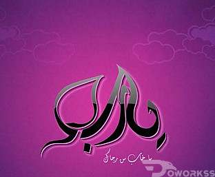 مصمم جرافيك