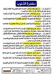كتابة