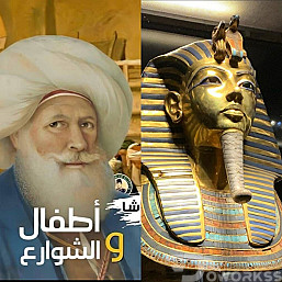 تدريس التاريخ