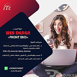 Web Design Course