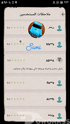 خدمة 1
