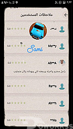 خدمة توصيل