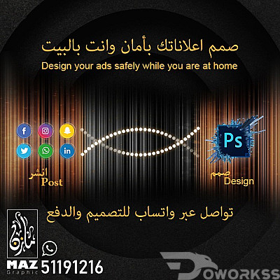 خدمة 1