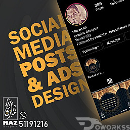 Design Instagram Posts