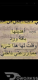 تعليم لغه عربيه وكتابة المقالات التعبيريه
