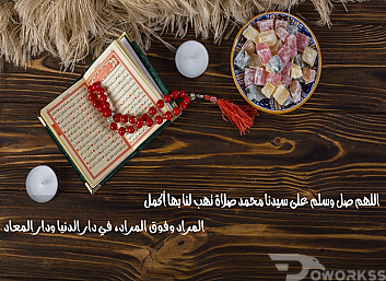 تصميم بوستات فيس بوك