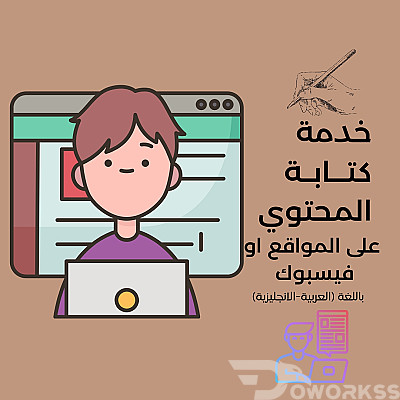 خدمة 1