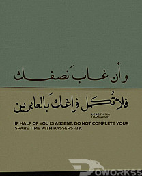 ترجمة الانجليزية