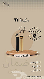 تصميم فيديو إعلاني + اداء صوتي + خطة تسويقيه