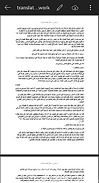 Translation and transcription from English to Arabic and from Arabic to English