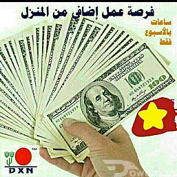 فرصة عمل حر من الموبايل