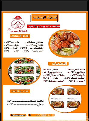 خدمة 1