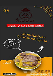 تصميم بنرات سوشل ميديا