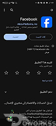 استرجاع حسابات مسروقه فيسبوك