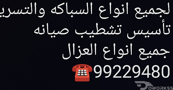 خدمة 1
