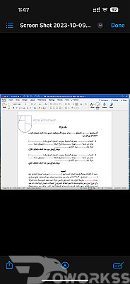 خدمة 1