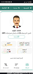 كتابة ابحاث قانونية
