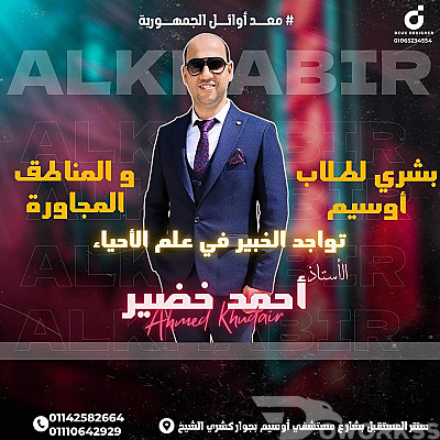 خدمة 1