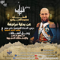 تصميم إعلانات للمدرسين