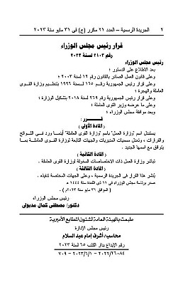 خدمة 1