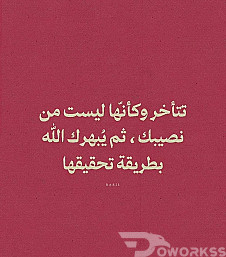 كتابه وترجمه