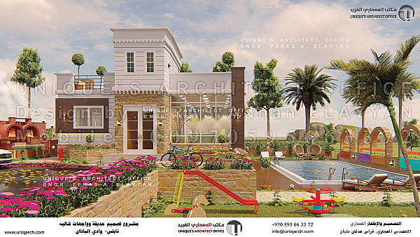 خدمة 1