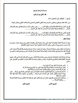 خدمة 1