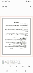 استشارات قانونية وصياغة عقود