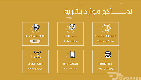 خدمة 1