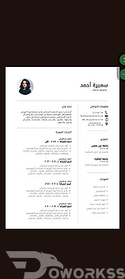 خدمة 1