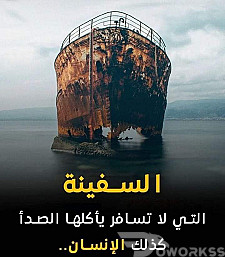 حل المشاكل