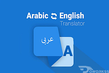 translation