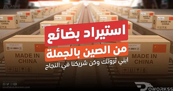 خدمة 1