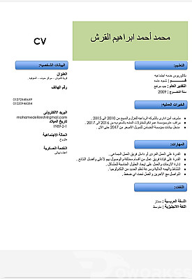 service 1
