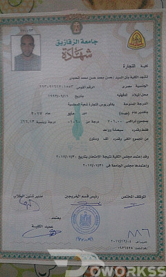 خدمة 1