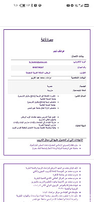 خدمة 1