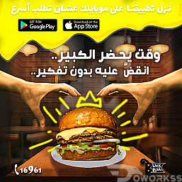 تصميم اعلان