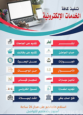 خدمة 1