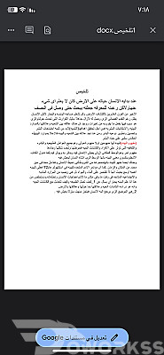 خدمة 1