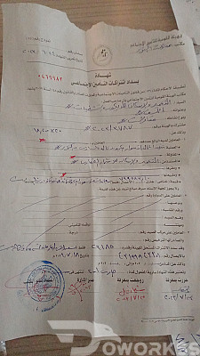 خدمة 1