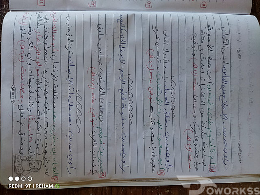 خدمة 1