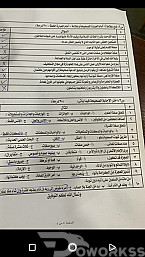 تصوير وطباعه كتابه على الكمبيوتر تجارة فى الورق الحرارى