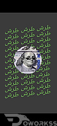 مترجم