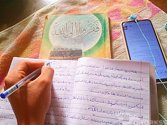 كاتب