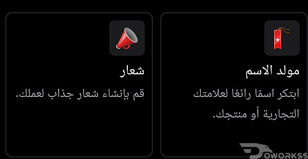 خدمة 1